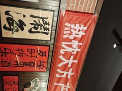 -聚点串吧·北京烧烤(朝北店)