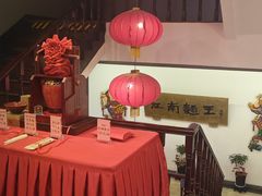 -奎元馆.百年奎元.非遗传承(西湖边的解放路店)