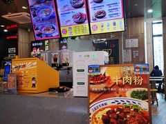 -三品王(万象城店)