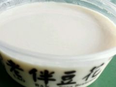 -老伴豆花(麦士威熟食中心店)
