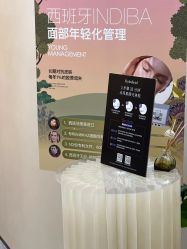 -Fundi张玉珊修身堂·indiba·BTL科技瘦身