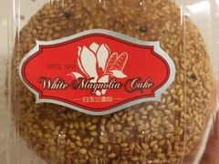 -白玉兰食品(甜云店)