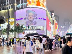-南京路步行街