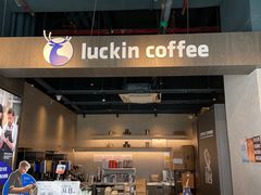 门面-瑞幸咖啡(南海万科广场店)