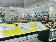 -BIGOFFS 超级折扣(仁恒伊势丹店)