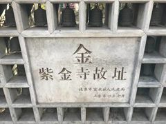 -宣武艺园