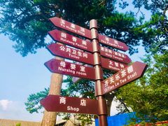 -妙峰山风景名胜区