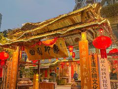 -田园印象·成都土菜院子(华阳店)