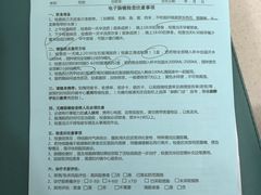 -宁波大学附属第一医院(外滩院区)