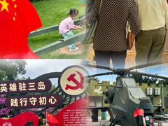 -大嶝英雄三岛战地观光园