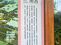 -盛世南宫影视城(北普陀影视城)