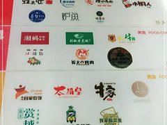 -7mall美食潮地标