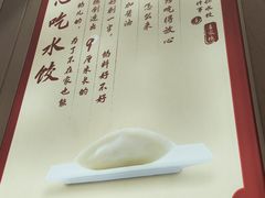 -喜家德虾仁水饺(浦东山姆店)