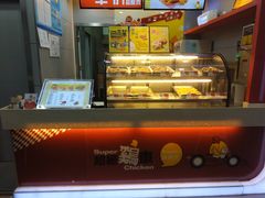 -超级鸡车(曹杨路店)