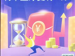 -交通银行(西安电子城支行)