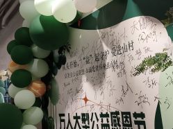 -容萨美业·美容美发