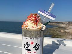 -海岛日记(养马岛店)