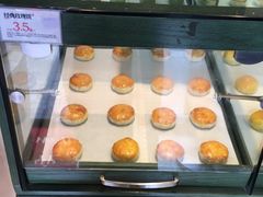 -嘉华鲜花饼(束河店)