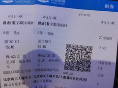 -万达影城(南海万达广场IMAX店)