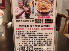 -丽的面家(多宝路店)