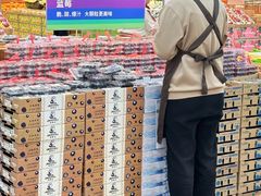 -果蔬好生活超市(双井店)