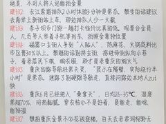 -幸福门