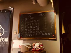 -当归食铺·创意菜·特调鸡尾酒(花枝店)
