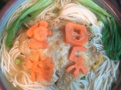 -辛香汇(飞洲店)