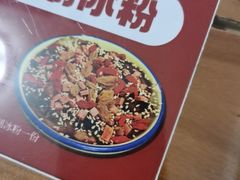 -小街47號江湖菜(四合院店)