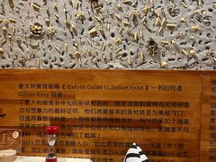 -BONAZZA 意大利餐厅