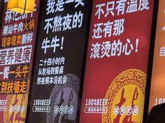 -林记潮牛·牛肉火锅(上马墩店)