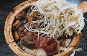 Signature Mixed Platter Baozi Rice Pot