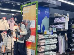 -迪卡侬(西三旗店)