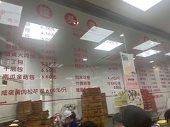 -常州糕团店(北大街新世纪商城店)