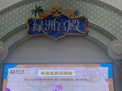 -奈尔宝家庭中心·亲子餐厅(华采天地店)