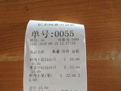 -忆秦园小笼包(惠山古镇总店)