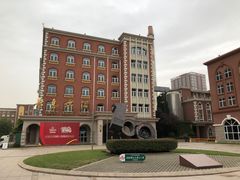 -青岛啤酒博物馆