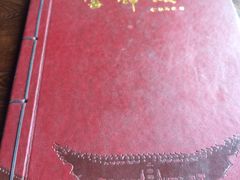 iphone_upload_pic-云锦成公馆(北大街店)