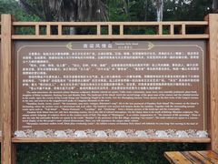 -南诏风情岛