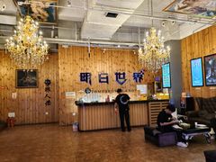 -明日世界密室轰趴·剧本桌游·箭馆团建(国贸店)