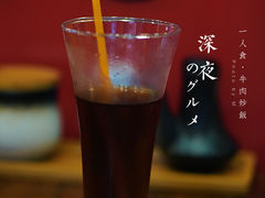 -有家牛馆·回归中式牛排·传承温州味(滨江龙湖天街店)
