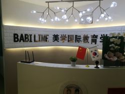 -babiline芭比莱恩半永久纹眉纹唇发际线