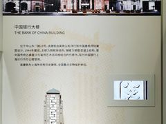 -上海城市规划展示馆