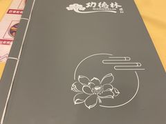 -功德林素菜饭庄(前门店)