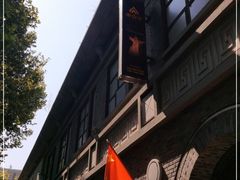 -1912街区