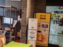 -麦当劳(火车北站餐厅)