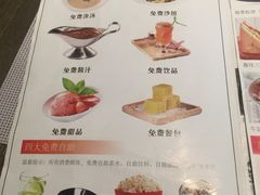 菜单-慕佳精品西餐咖啡(新华北区店)