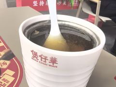 -华记煲仔华·煲仔饭(三元里万科里店)