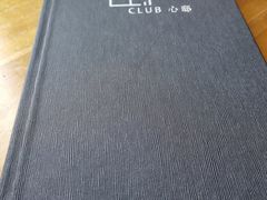 -CLUB心邸·掼蛋·麻将·扑克(日坛店)