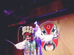 -盖碗儿梨园·变脸吐火·川剧(天府广场店)